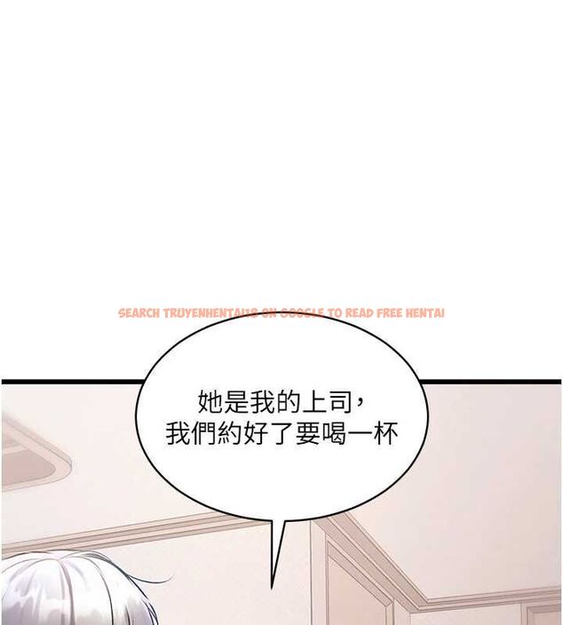 查看漫画特色新視界 - 第47話-你這樣是想和我交往嗎? - tymanga.com中的4743985图片 查看漫画特色新視界 - 第47話-你這樣是想和我交往嗎? - tymanga.com中的4743985图片