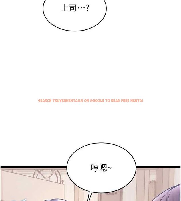 查看漫画特色新視界 - 第47話-你這樣是想和我交往嗎? - tymanga.com中的4743987图片 查看漫画特色新視界 - 第47話-你這樣是想和我交往嗎? - tymanga.com中的4743987图片
