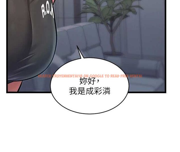查看漫画特色新視界 - 第47話-你這樣是想和我交往嗎? - tymanga.com中的4743992图片 查看漫画特色新視界 - 第47話-你這樣是想和我交往嗎? - tymanga.com中的4743992图片