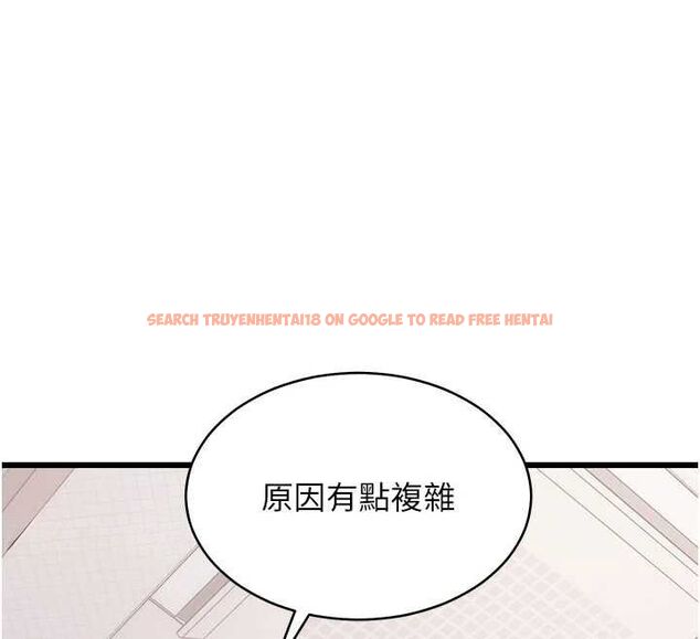 查看漫画特色新視界 - 第47話-你這樣是想和我交往嗎? - tymanga.com中的4743996图片 查看漫画特色新視界 - 第47話-你這樣是想和我交往嗎? - tymanga.com中的4743996图片