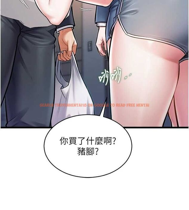 查看漫画特色新視界 - 第47話-你這樣是想和我交往嗎? - tymanga.com中的4743998图片 查看漫画特色新視界 - 第47話-你這樣是想和我交往嗎? - tymanga.com中的4743998图片