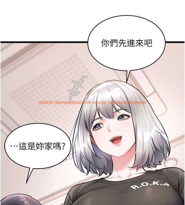 查看漫画特色新視界 - 第47話-你這樣是想和我交往嗎? - tymanga.com中的4744000图片 查看漫画特色新視界 - 第47話-你這樣是想和我交往嗎? - tymanga.com中的4744000图片