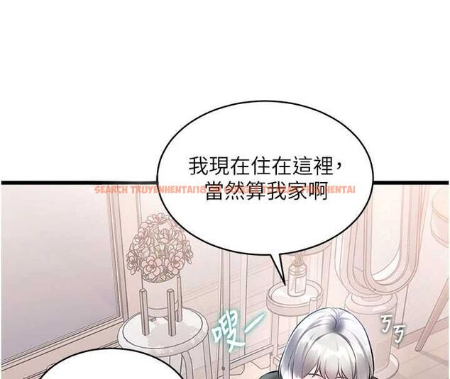 查看漫画特色新視界 - 第47話-你這樣是想和我交往嗎? - tymanga.com中的4744003图片 查看漫画特色新視界 - 第47話-你這樣是想和我交往嗎? - tymanga.com中的4744003图片