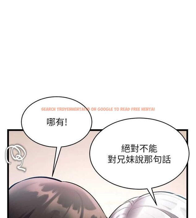 查看漫画特色新視界 - 第47話-你這樣是想和我交往嗎? - tymanga.com中的4744009图片 查看漫画特色新視界 - 第47話-你這樣是想和我交往嗎? - tymanga.com中的4744009图片
