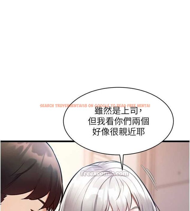 查看漫画特色新視界 - 第47話-你這樣是想和我交往嗎? - tymanga.com中的4744012图片 查看漫画特色新視界 - 第47話-你這樣是想和我交往嗎? - tymanga.com中的4744012图片