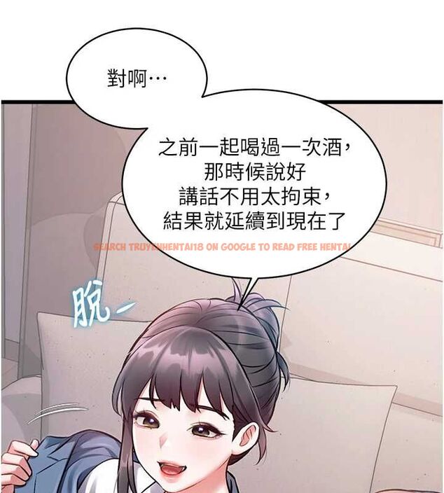 查看漫画特色新視界 - 第47話-你這樣是想和我交往嗎? - tymanga.com中的4744015图片 查看漫画特色新視界 - 第47話-你這樣是想和我交往嗎? - tymanga.com中的4744015图片