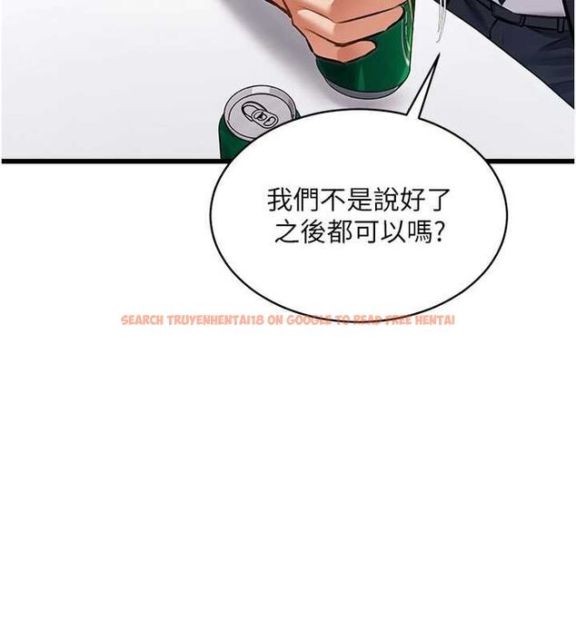 查看漫画特色新視界 - 第47話-你這樣是想和我交往嗎? - tymanga.com中的4744017图片 查看漫画特色新視界 - 第47話-你這樣是想和我交往嗎? - tymanga.com中的4744017图片