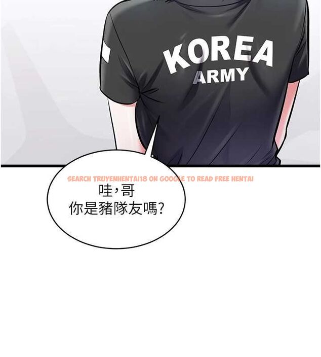 查看漫画特色新視界 - 第47話-你這樣是想和我交往嗎? - tymanga.com中的4744020图片 查看漫画特色新視界 - 第47話-你這樣是想和我交往嗎? - tymanga.com中的4744020图片