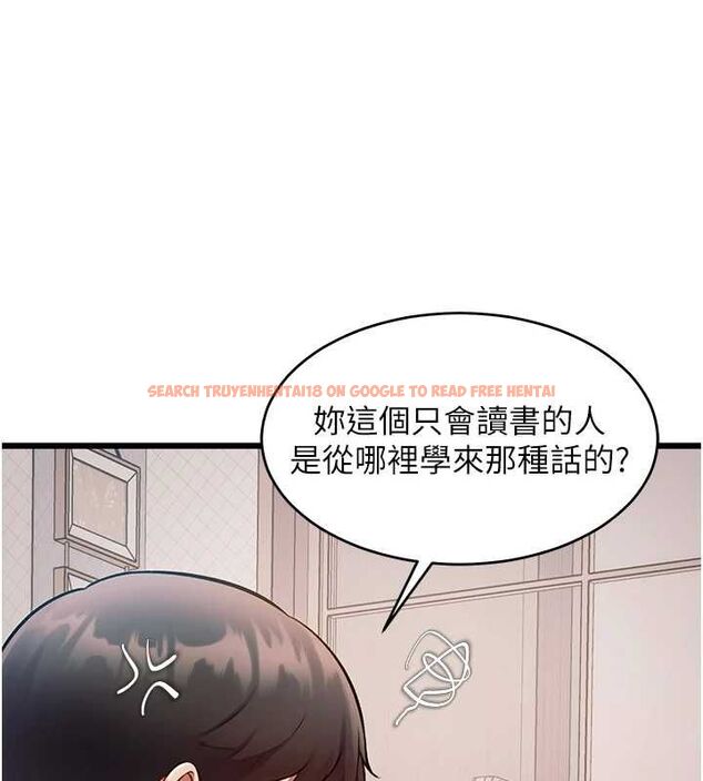 查看漫画特色新視界 - 第47話-你這樣是想和我交往嗎? - tymanga.com中的4744021图片 查看漫画特色新視界 - 第47話-你這樣是想和我交往嗎? - tymanga.com中的4744021图片