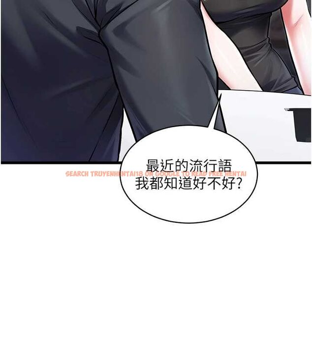 查看漫画特色新視界 - 第47話-你這樣是想和我交往嗎? - tymanga.com中的4744023图片 查看漫画特色新視界 - 第47話-你這樣是想和我交往嗎? - tymanga.com中的4744023图片