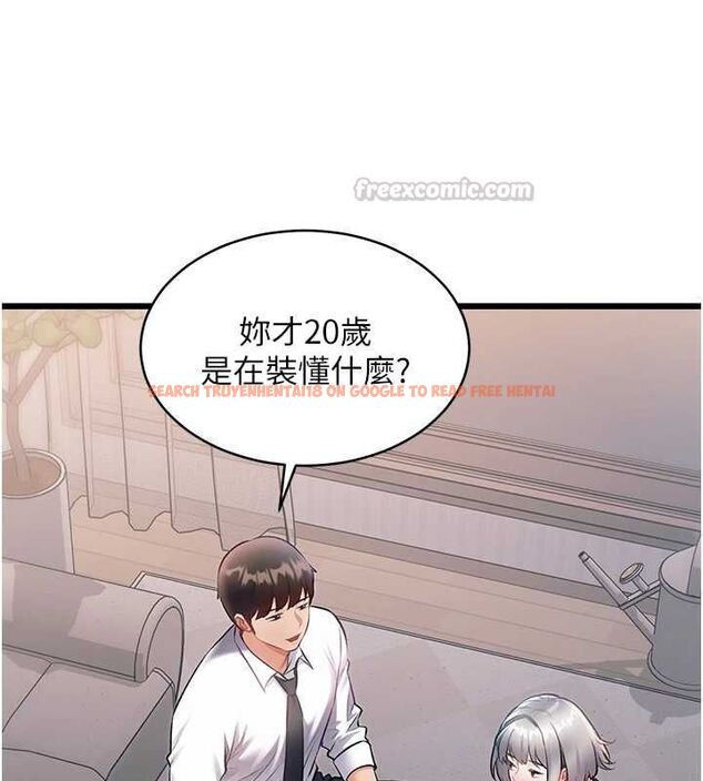 查看漫画特色新視界 - 第47話-你這樣是想和我交往嗎? - tymanga.com中的4744027图片 查看漫画特色新視界 - 第47話-你這樣是想和我交往嗎? - tymanga.com中的4744027图片