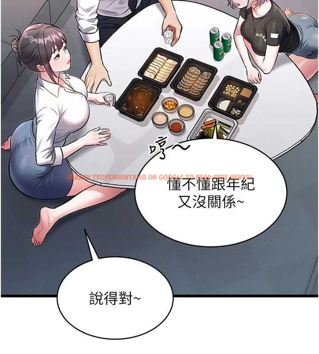 查看漫画特色新視界 - 第47話-你這樣是想和我交往嗎? - tymanga.com中的4744028图片 查看漫画特色新視界 - 第47話-你這樣是想和我交往嗎? - tymanga.com中的4744028图片