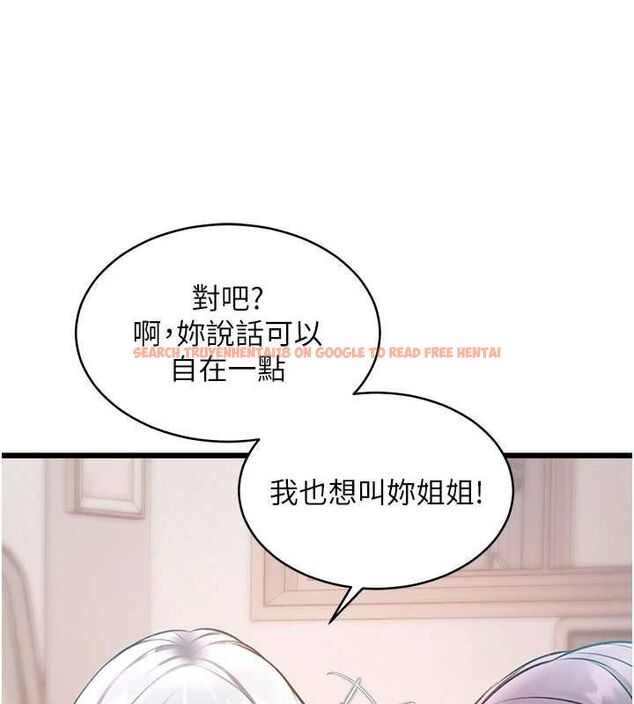 查看漫画特色新視界 - 第47話-你這樣是想和我交往嗎? - tymanga.com中的4744030图片 查看漫画特色新視界 - 第47話-你這樣是想和我交往嗎? - tymanga.com中的4744030图片