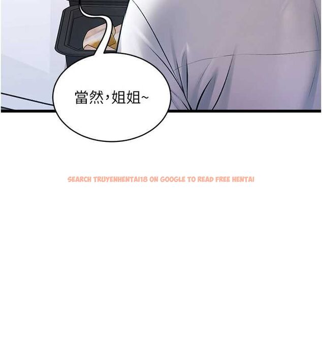 查看漫画特色新視界 - 第47話-你這樣是想和我交往嗎? - tymanga.com中的4744032图片 查看漫画特色新視界 - 第47話-你這樣是想和我交往嗎? - tymanga.com中的4744032图片