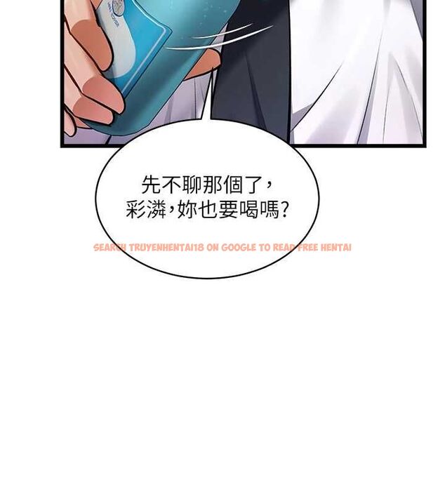 查看漫画特色新視界 - 第47話-你這樣是想和我交往嗎? - tymanga.com中的4744035图片 查看漫画特色新視界 - 第47話-你這樣是想和我交往嗎? - tymanga.com中的4744035图片