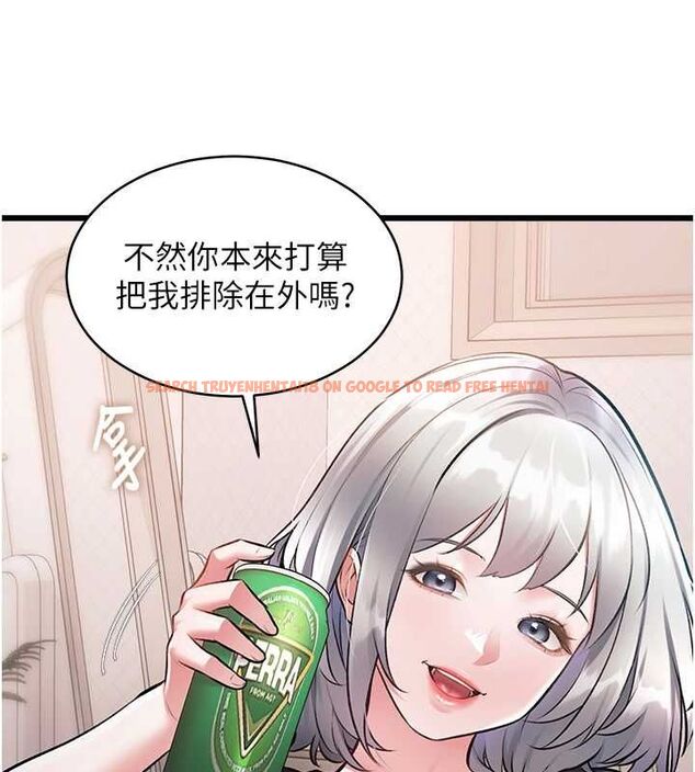 查看漫画特色新視界 - 第47話-你這樣是想和我交往嗎? - tymanga.com中的4744036图片 查看漫画特色新視界 - 第47話-你這樣是想和我交往嗎? - tymanga.com中的4744036图片