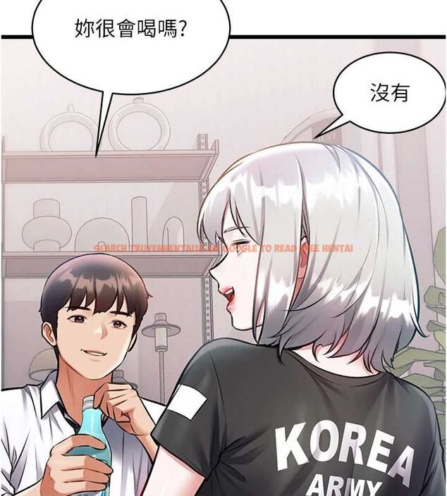 查看漫画特色新視界 - 第47話-你這樣是想和我交往嗎? - tymanga.com中的4744039图片 查看漫画特色新視界 - 第47話-你這樣是想和我交往嗎? - tymanga.com中的4744039图片