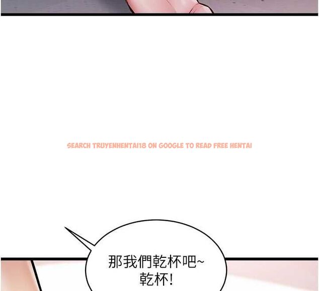 查看漫画特色新視界 - 第47話-你這樣是想和我交往嗎? - tymanga.com中的4744041图片 查看漫画特色新視界 - 第47話-你這樣是想和我交往嗎? - tymanga.com中的4744041图片