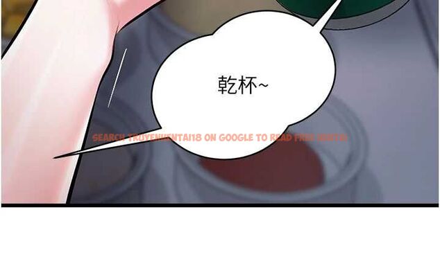查看漫画特色新視界 - 第47話-你這樣是想和我交往嗎? - tymanga.com中的4744043图片 查看漫画特色新視界 - 第47話-你這樣是想和我交往嗎? - tymanga.com中的4744043图片