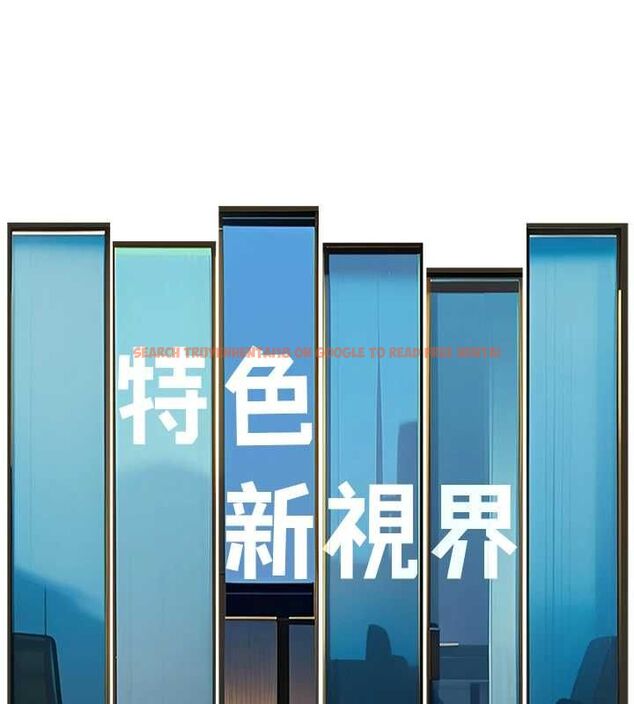 查看漫画特色新視界 - 第47話-你這樣是想和我交往嗎? - tymanga.com中的4744045图片 查看漫画特色新視界 - 第47話-你這樣是想和我交往嗎? - tymanga.com中的4744045图片