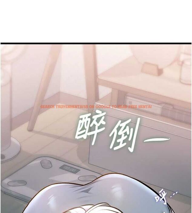 查看漫画特色新視界 - 第47話-你這樣是想和我交往嗎? - tymanga.com中的4744048图片 查看漫画特色新視界 - 第47話-你這樣是想和我交往嗎? - tymanga.com中的4744048图片