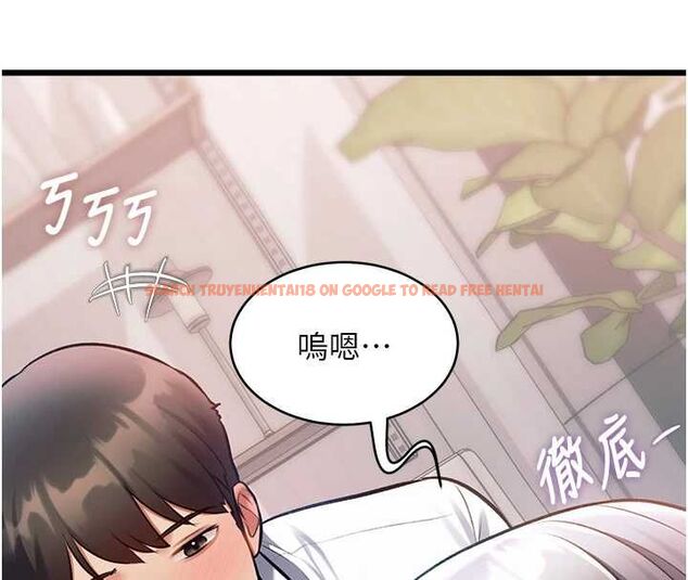 查看漫画特色新視界 - 第47話-你這樣是想和我交往嗎? - tymanga.com中的4744051图片 查看漫画特色新視界 - 第47話-你這樣是想和我交往嗎? - tymanga.com中的4744051图片