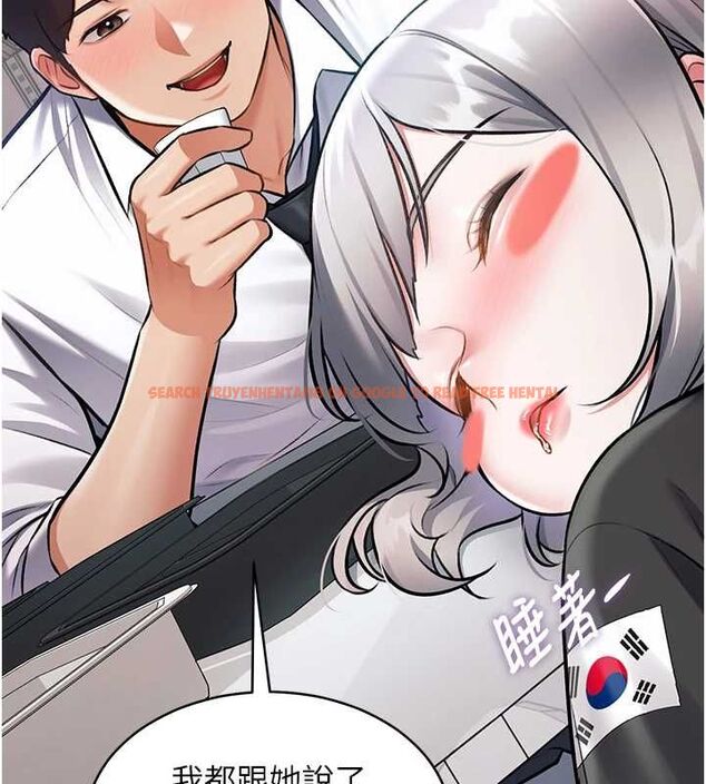 查看漫画特色新視界 - 第47話-你這樣是想和我交往嗎? - tymanga.com中的4744052图片 查看漫画特色新視界 - 第47話-你這樣是想和我交往嗎? - tymanga.com中的4744052图片