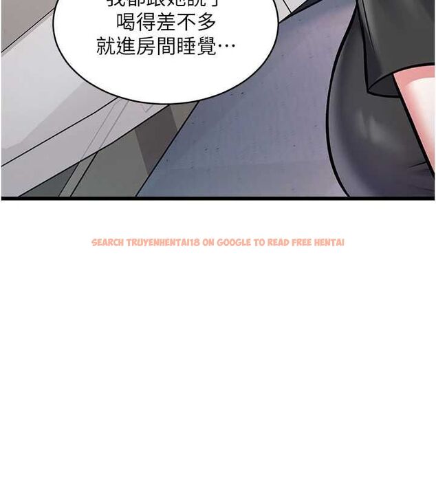 查看漫画特色新視界 - 第47話-你這樣是想和我交往嗎? - tymanga.com中的4744053图片 查看漫画特色新視界 - 第47話-你這樣是想和我交往嗎? - tymanga.com中的4744053图片