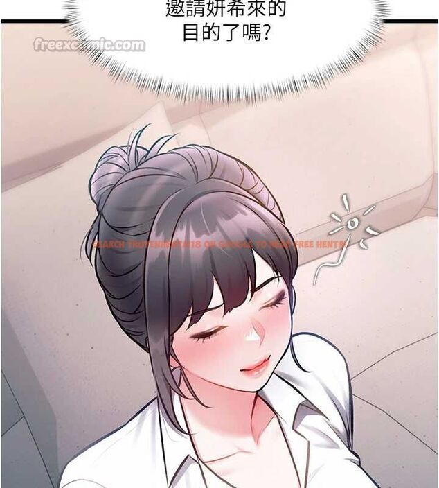 查看漫画特色新視界 - 第47話-你這樣是想和我交往嗎? - tymanga.com中的4744057图片 查看漫画特色新視界 - 第47話-你這樣是想和我交往嗎? - tymanga.com中的4744057图片
