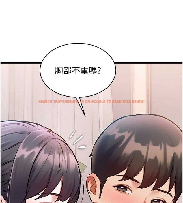 查看漫画特色新視界 - 第47話-你這樣是想和我交往嗎? - tymanga.com中的4744060图片 查看漫画特色新視界 - 第47話-你這樣是想和我交往嗎? - tymanga.com中的4744060图片