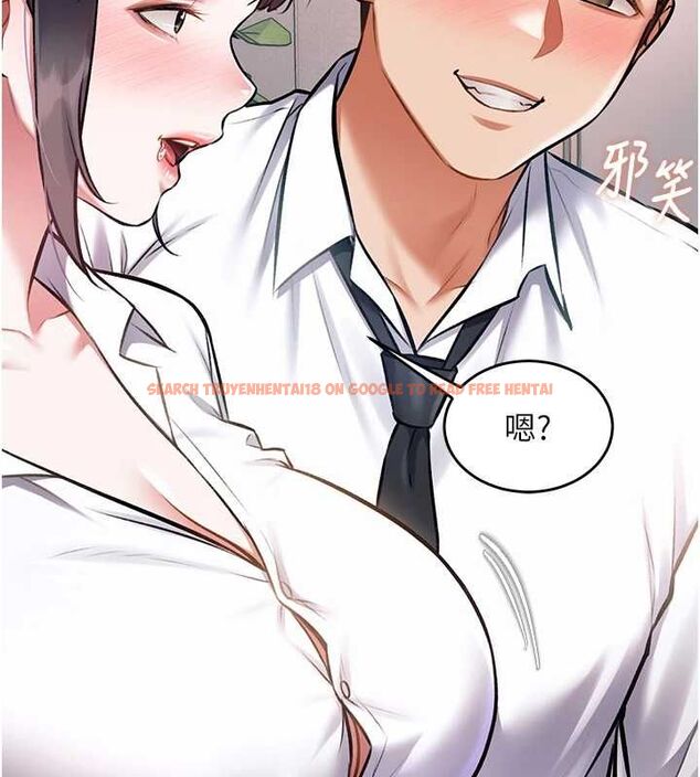 查看漫画特色新視界 - 第47話-你這樣是想和我交往嗎? - tymanga.com中的4744061图片 查看漫画特色新視界 - 第47話-你這樣是想和我交往嗎? - tymanga.com中的4744061图片