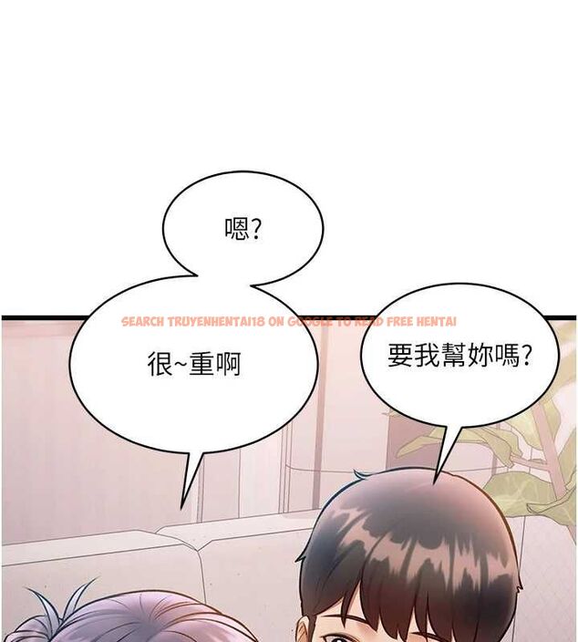 查看漫画特色新視界 - 第47話-你這樣是想和我交往嗎? - tymanga.com中的4744063图片 查看漫画特色新視界 - 第47話-你這樣是想和我交往嗎? - tymanga.com中的4744063图片