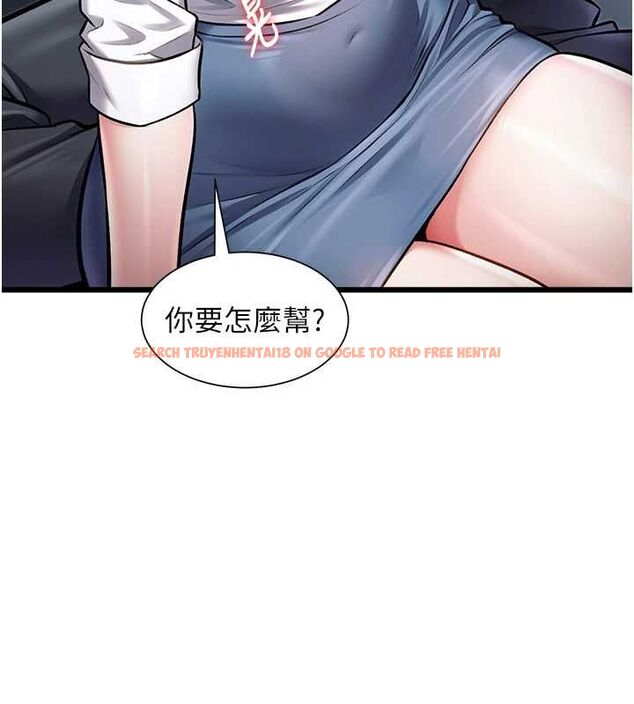 查看漫画特色新視界 - 第47話-你這樣是想和我交往嗎? - tymanga.com中的4744065图片 查看漫画特色新視界 - 第47話-你這樣是想和我交往嗎? - tymanga.com中的4744065图片