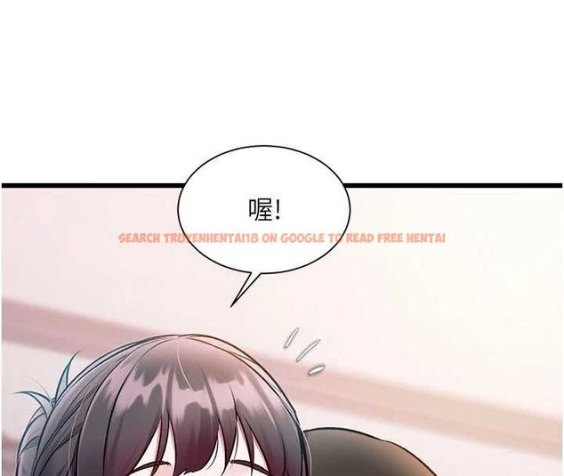 查看漫画特色新視界 - 第47話-你這樣是想和我交往嗎? - tymanga.com中的4744066图片 查看漫画特色新視界 - 第47話-你這樣是想和我交往嗎? - tymanga.com中的4744066图片