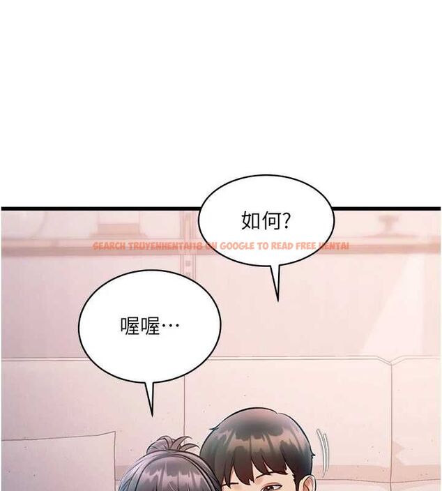 查看漫画特色新視界 - 第47話-你這樣是想和我交往嗎? - tymanga.com中的4744069图片 查看漫画特色新視界 - 第47話-你這樣是想和我交往嗎? - tymanga.com中的4744069图片