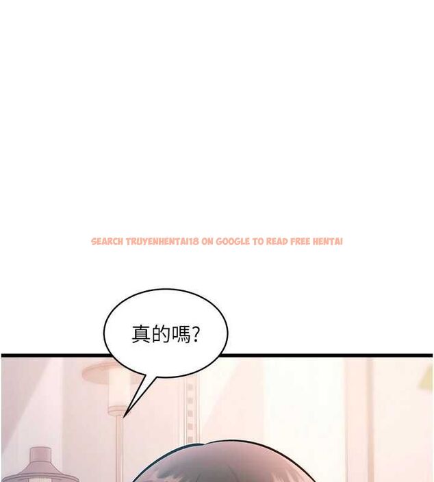 查看漫画特色新視界 - 第47話-你這樣是想和我交往嗎? - tymanga.com中的4744075图片 查看漫画特色新視界 - 第47話-你這樣是想和我交往嗎? - tymanga.com中的4744075图片
