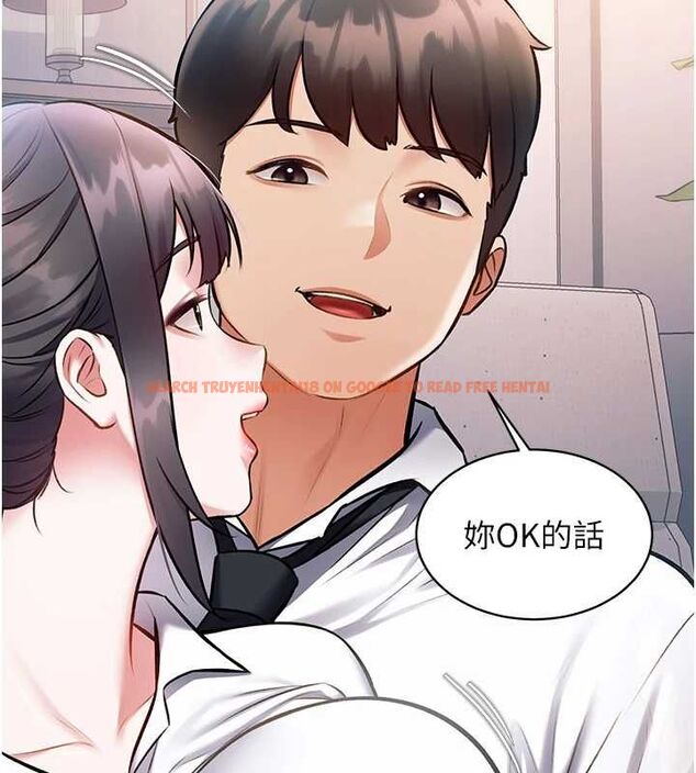 查看漫画特色新視界 - 第47話-你這樣是想和我交往嗎? - tymanga.com中的4744076图片 查看漫画特色新視界 - 第47話-你這樣是想和我交往嗎? - tymanga.com中的4744076图片