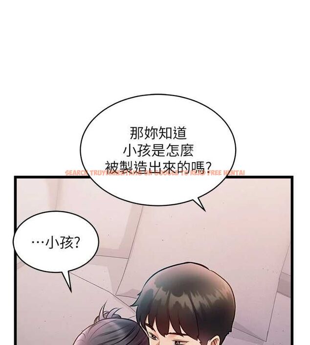 查看漫画特色新視界 - 第47話-你這樣是想和我交往嗎? - tymanga.com中的4744079图片 查看漫画特色新視界 - 第47話-你這樣是想和我交往嗎? - tymanga.com中的4744079图片