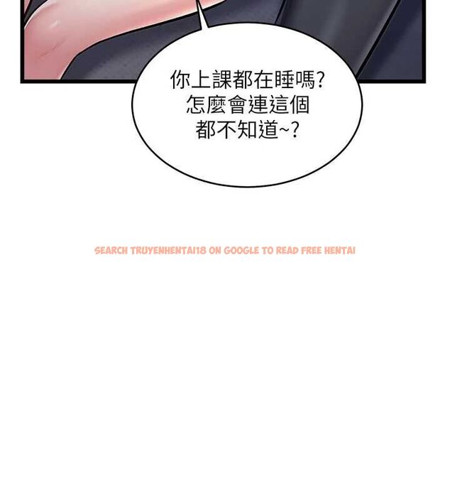 查看漫画特色新視界 - 第47話-你這樣是想和我交往嗎? - tymanga.com中的4744081图片 查看漫画特色新視界 - 第47話-你這樣是想和我交往嗎? - tymanga.com中的4744081图片