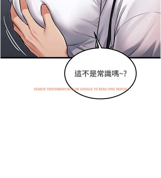 查看漫画特色新視界 - 第47話-你這樣是想和我交往嗎? - tymanga.com中的4744084图片 查看漫画特色新視界 - 第47話-你這樣是想和我交往嗎? - tymanga.com中的4744084图片