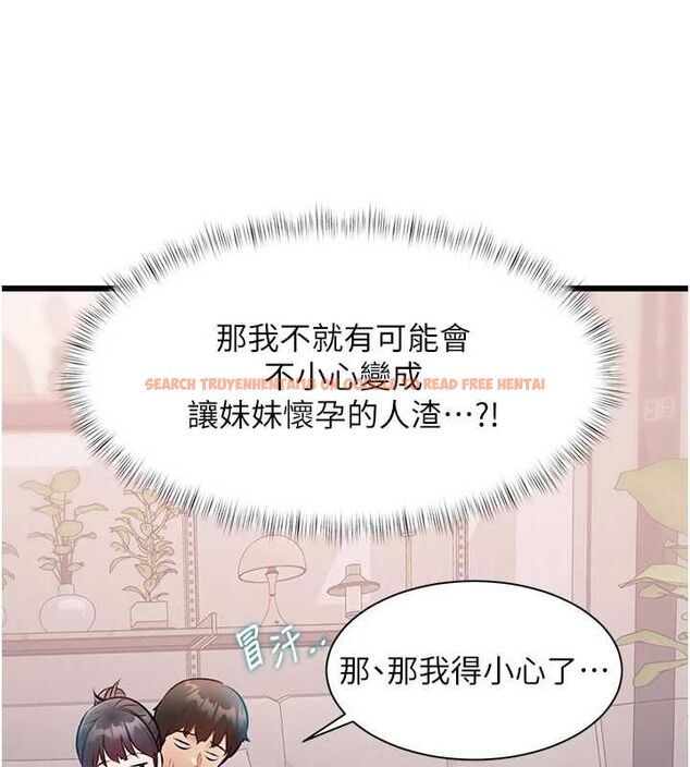 查看漫画特色新視界 - 第47話-你這樣是想和我交往嗎? - tymanga.com中的4744088图片 查看漫画特色新視界 - 第47話-你這樣是想和我交往嗎? - tymanga.com中的4744088图片