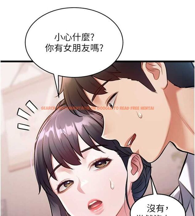 查看漫画特色新視界 - 第47話-你這樣是想和我交往嗎? - tymanga.com中的4744091图片 查看漫画特色新視界 - 第47話-你這樣是想和我交往嗎? - tymanga.com中的4744091图片