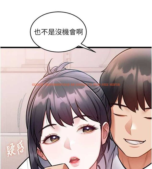查看漫画特色新視界 - 第47話-你這樣是想和我交往嗎? - tymanga.com中的4744094图片 查看漫画特色新視界 - 第47話-你這樣是想和我交往嗎? - tymanga.com中的4744094图片