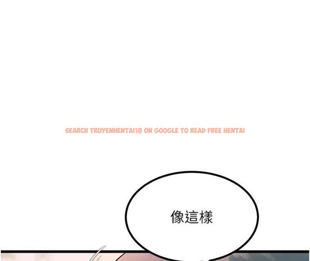 查看漫画特色新視界 - 第47話-你這樣是想和我交往嗎? - tymanga.com中的4744097图片 查看漫画特色新視界 - 第47話-你這樣是想和我交往嗎? - tymanga.com中的4744097图片
