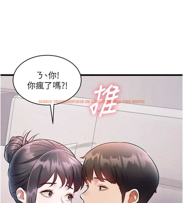 查看漫画特色新視界 - 第47話-你這樣是想和我交往嗎? - tymanga.com中的4744100图片 查看漫画特色新視界 - 第47話-你這樣是想和我交往嗎? - tymanga.com中的4744100图片