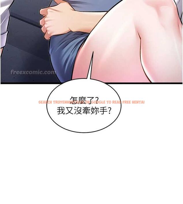 查看漫画特色新視界 - 第47話-你這樣是想和我交往嗎? - tymanga.com中的4744102图片 查看漫画特色新視界 - 第47話-你這樣是想和我交往嗎? - tymanga.com中的4744102图片