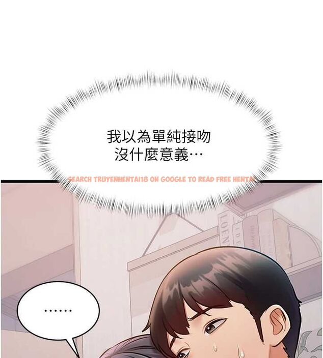 查看漫画特色新視界 - 第47話-你這樣是想和我交往嗎? - tymanga.com中的4744103图片 查看漫画特色新視界 - 第47話-你這樣是想和我交往嗎? - tymanga.com中的4744103图片