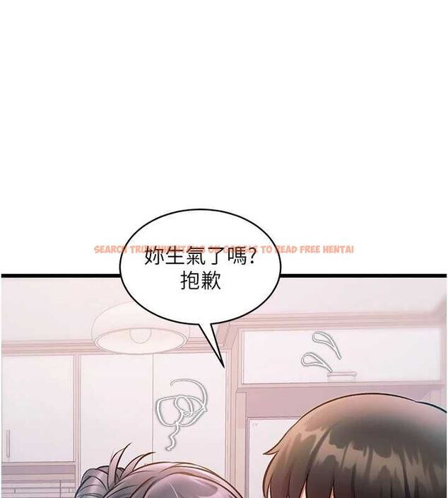 查看漫画特色新視界 - 第47話-你這樣是想和我交往嗎? - tymanga.com中的4744106图片 查看漫画特色新視界 - 第47話-你這樣是想和我交往嗎? - tymanga.com中的4744106图片