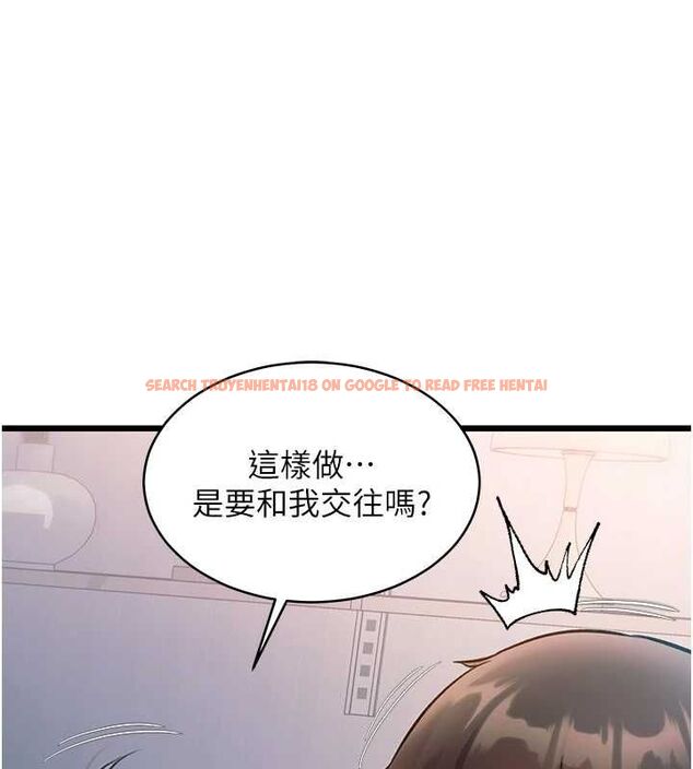 查看漫画特色新視界 - 第47話-你這樣是想和我交往嗎? - tymanga.com中的4744109图片 查看漫画特色新視界 - 第47話-你這樣是想和我交往嗎? - tymanga.com中的4744109图片