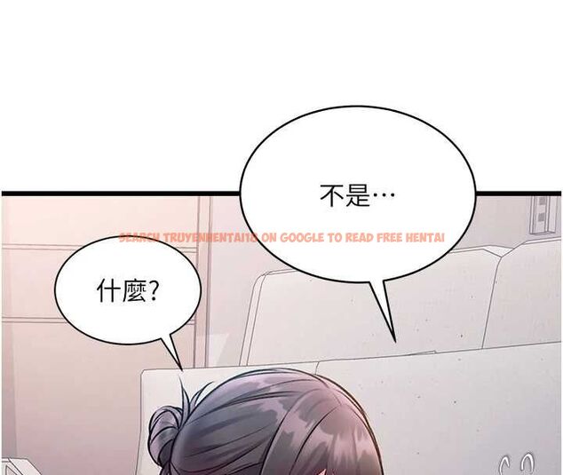查看漫画特色新視界 - 第47話-你這樣是想和我交往嗎? - tymanga.com中的4744112图片 查看漫画特色新視界 - 第47話-你這樣是想和我交往嗎? - tymanga.com中的4744112图片